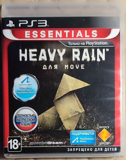Heavy Rain для Move for PS3