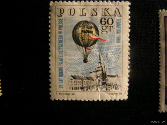 Филателия Польша 1968 год Воздушный шар