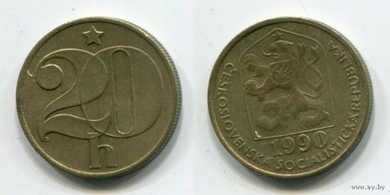 Чехословакия. 20 геллеров (1990, XF)