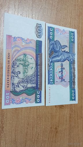 100 кьят без  года с  рубля **7824