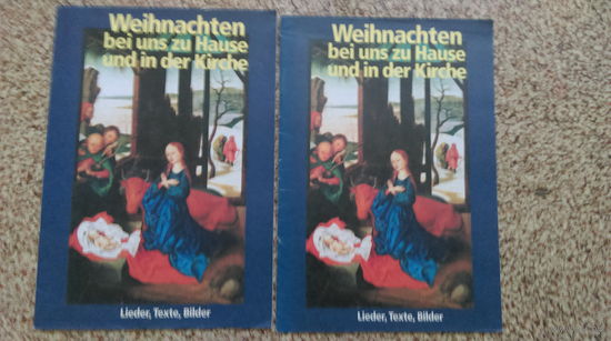 Церковная литература. Рождество (Германия)