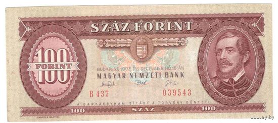 Венгрия 1993 г. 100 форинт