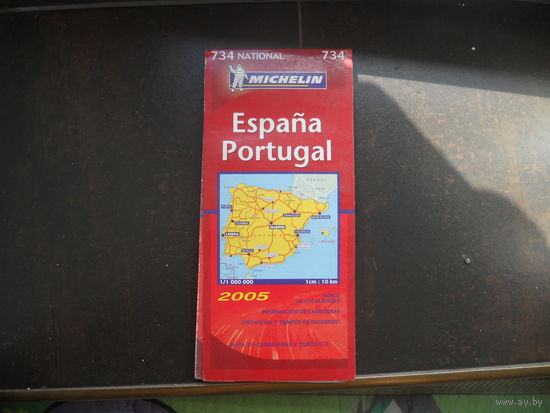 Испания, Португалия. План-схема, карта на испанском большая.
