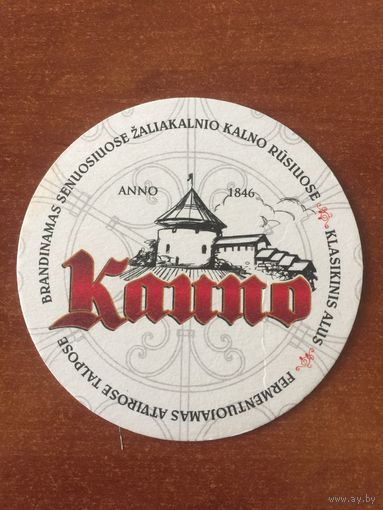 Подставка под пиво Kauno Alus /Литва/