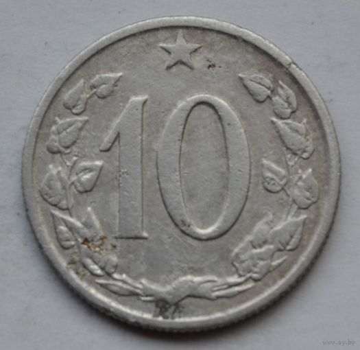 Чехословакия, 10 геллеров 1962 г.