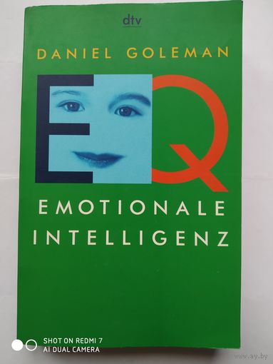 EMOTIONALE INTELLIGENZ. / DANIEL GOLEMAN. ( Работа с эмоциональным интеллектом.)(о)