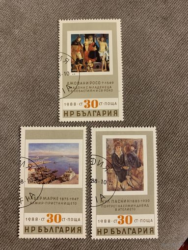 Болгария 1988. Картины художников