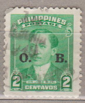 Известные люди Личности Филиппины 1948 год лот 1 На почтовых марках 1947-1948 годов с надпечаткой "О.Б." с НАДПЕЧАТКОЙ