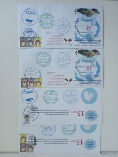 Филателия Антарктида Белорусская антарктическая экспедиция: N4-15. 36 конвертов