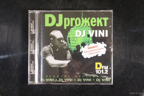 DJ Vini – DJproжект (Special Edition 2) (2008, CD)