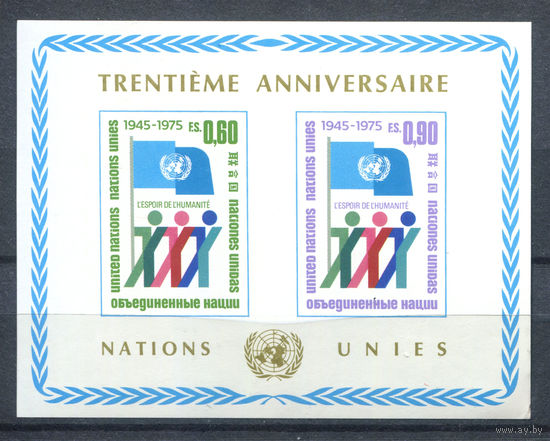 ООН (Женева) - 1975г. - 30 лет ООН - полная серия, MNH, повреждён уголок [Mi bl. 1] - 1 блок