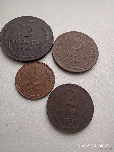 Монеты 1924г .