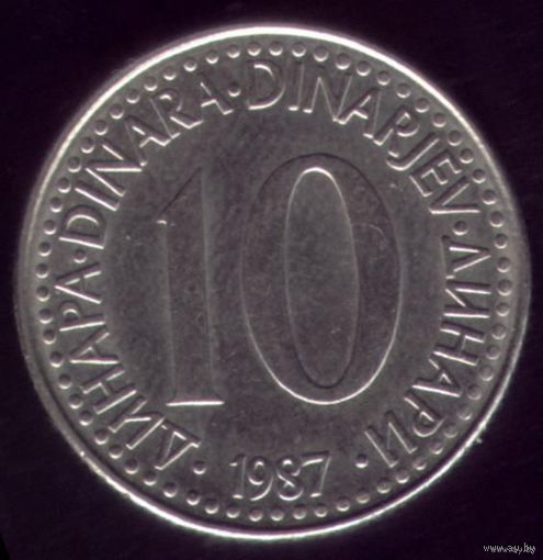 10 Динар 1987 год Югославия