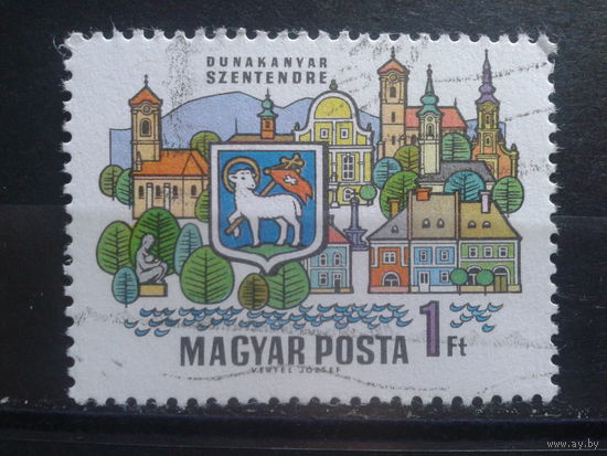 Венгрия 1969 герб города