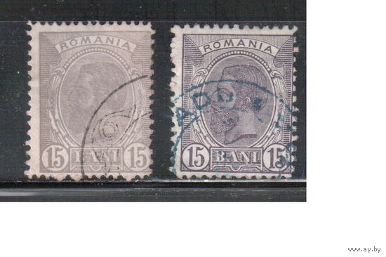 Румыния-1900, (Мих.136-137)  гаш. , Стандарт, Король Карл I, без  ВЗ,(1)