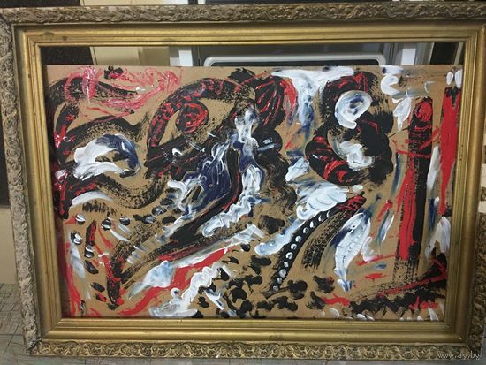 Картина Авангард абстракция живопись Веселье ( продаётся без рамы) размер написан на фото