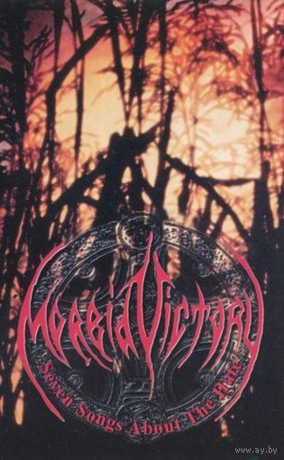 Morbid Victory "Seven Songs About The Hate" кассета