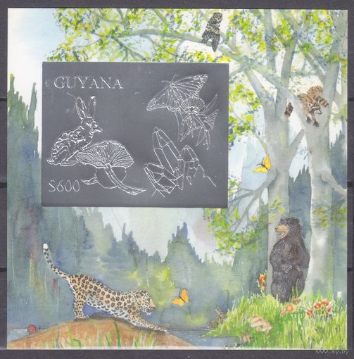 1993 Гайана 4122/B247b серебро Фауна / бабочки 50,00 евро