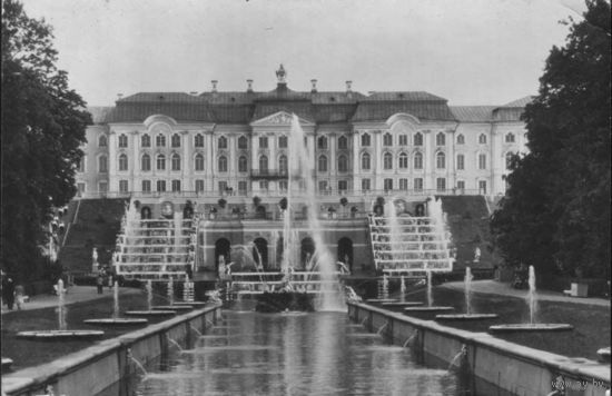 Петродворец. Большой дворец и Большой каскад. Б. Уткин. 1967 г.