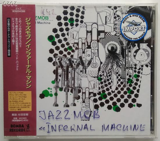CD Jazzmob - Infernal Machine (2006) Free Jazz, Fusion