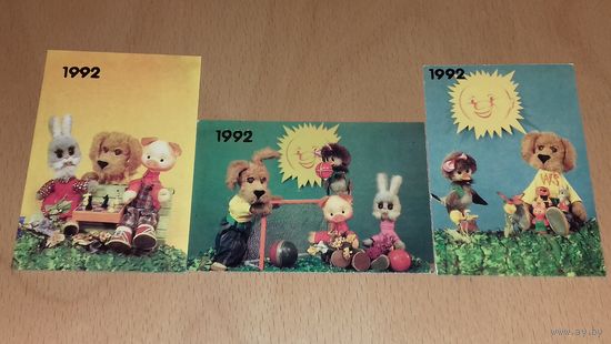 Календарики 1992 "Спокойной ночи, малыши!" 3 шт. одним лотом