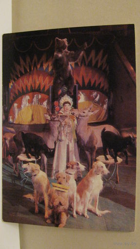 Календарик. Цирк. 1985г.