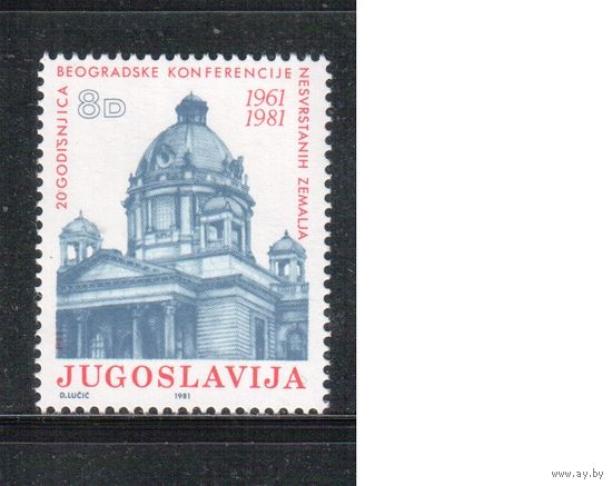 Югославия-1981 (Мих.1898) , **  , Архитектура, Белград, (одиночка)
