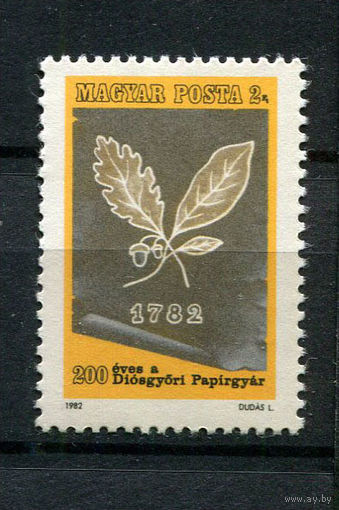 Венгрия - 1982 - Бумажная фабрика, 200 лет - [Mi. 3564] - полная серия - 1 марка. MNH.