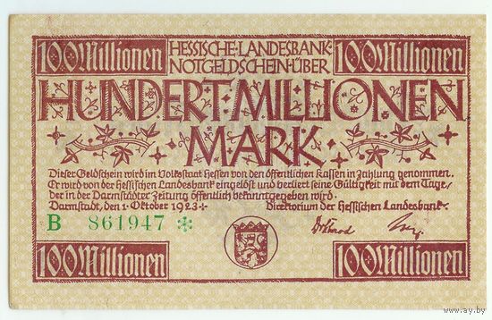 Германия, 100 миллионов марок 1923 год
