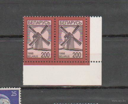 1998 Беларусь стандарт 200 рублей мельница MNH ** угол