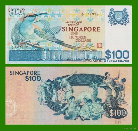 [КОПИЯ] Сингапур 100 долларов 1977г. (серия Птицы)