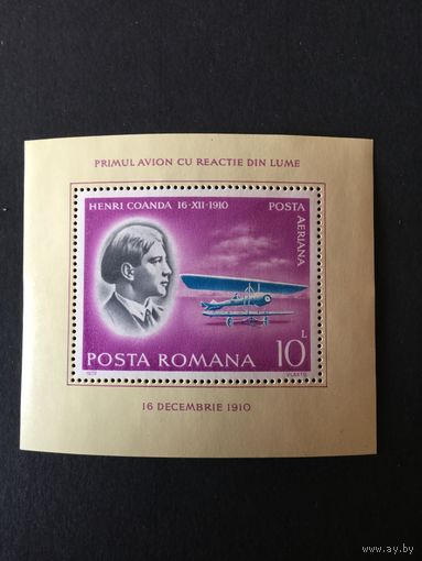 Пионеры авиации. Румыния,1978, блок