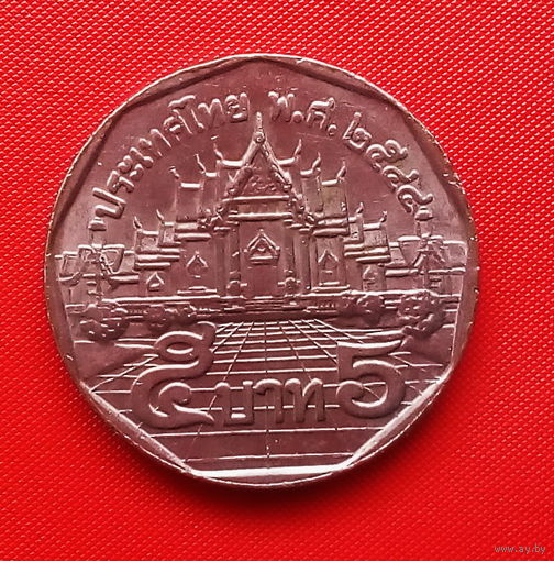 65-12 Таиланд, 5 бат 2001 г. Единственное предложение монеты данного года на АУ