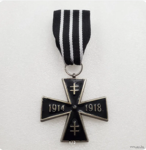 Крест Словацкий 1914-1918 г.г. - иностранная награда