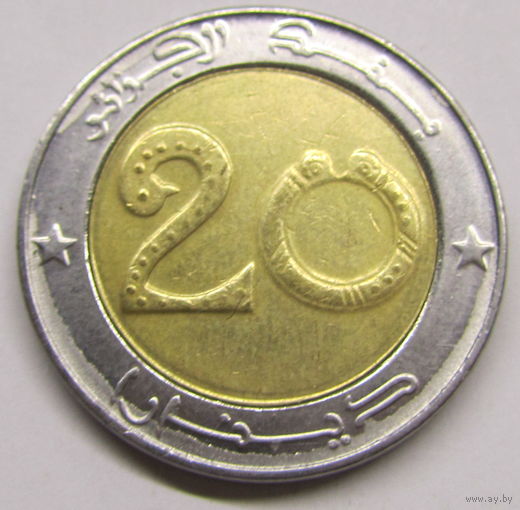 Алжир 20 динаров 2013 г
