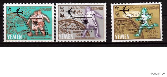 Йемен-Кор.-1966,(Мих.237-239)  **  Спорт, ОИ-1964