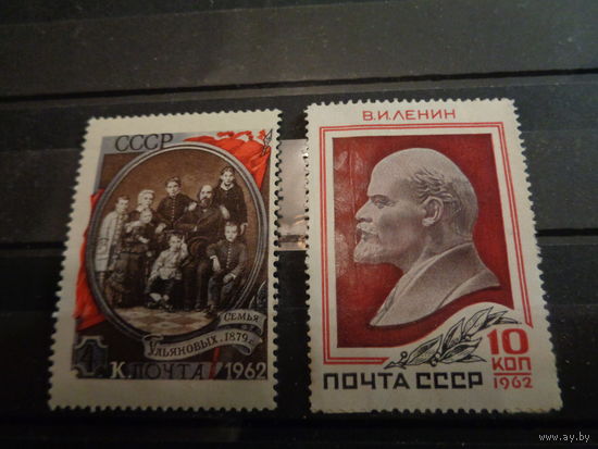 СССР 1962 92-я годовщина со дня рождения В.И.Ленина (полная)