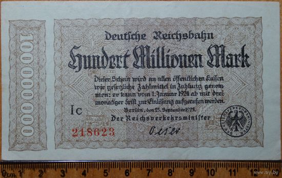 100 миллионов марок 1923г. Берлин
