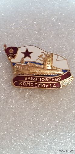 Подводная лодка Ульяновский комсомолец*