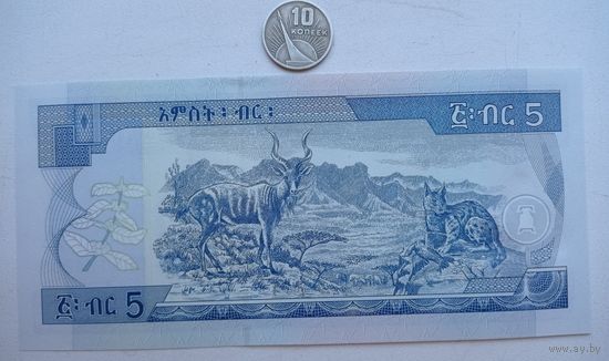 Werty71 Эфиопия 5 бирр 2009 бырр 2017 UNC банкнота быр