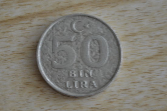 Турция 50000 лир 1998