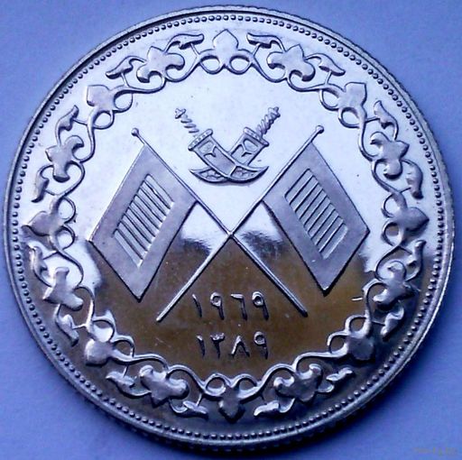ОАЭ Эмират РАС-ЭЛЬ-ХАЙМА 2 риала 1969 год  (серебро)