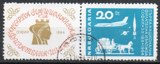 Первая национальная филателистическая выставка в Софии Болгария 1964 год серия из 1 марки