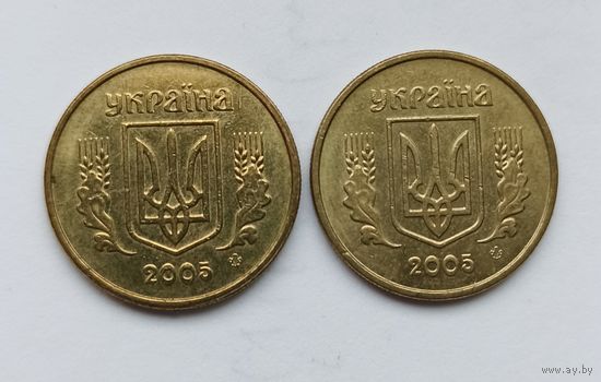 10 копеек Украины 2005 года. Разновидности.