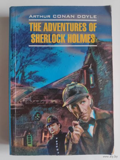 Приключения Шерлока Холмса. Книга для чтения на английском языке.