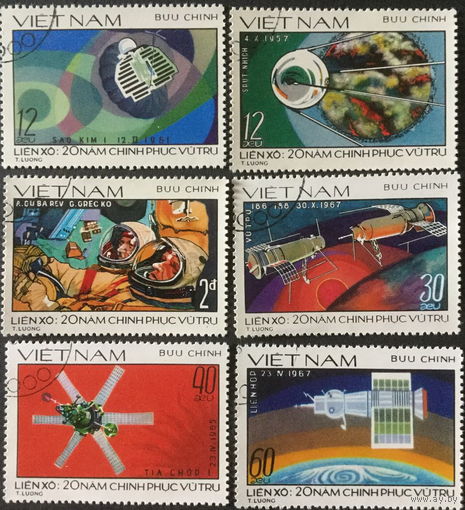 Вьетнам 1978  20 лет космических исследований