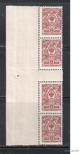 Россия-1912 (Заг.98)  ** , 19-й выпуск, 4 м, поле