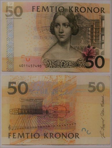 Швеция. 50 крон (образца 2004 года, P64a, подпись Lars Heikkensten)