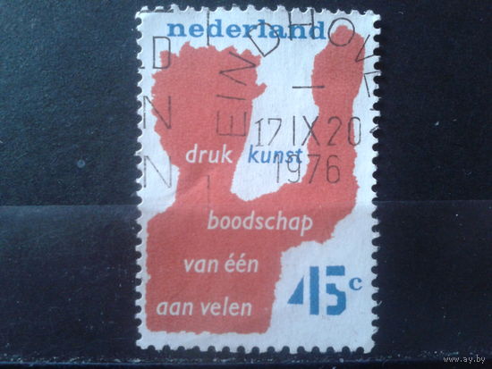 Нидерланды 1976 75 лет печати произведений искусства