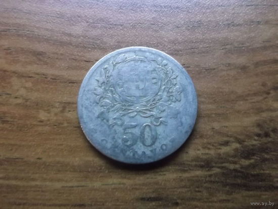 Португалия 50 сентаво 1928